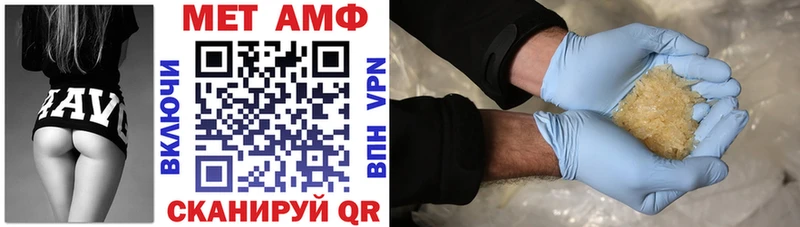 купить закладку  Красновишерск  blacksprut ссылка  АМФ Premium 