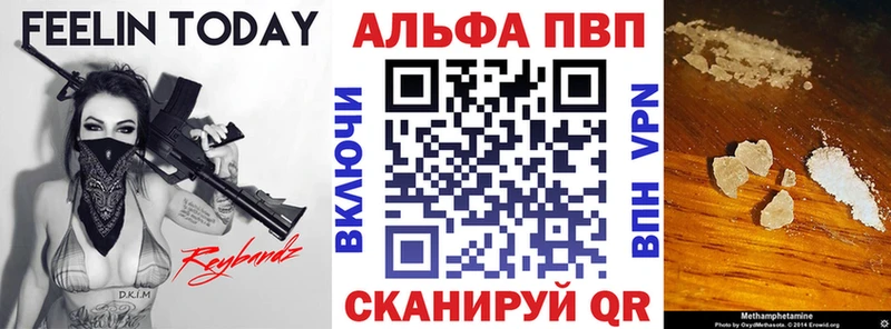 А ПВП VHQ  где найти   Красновишерск 