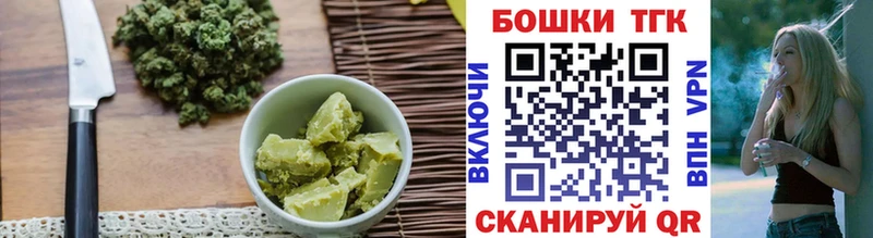 что такое наркотик  Красновишерск  Печенье с ТГК конопля 