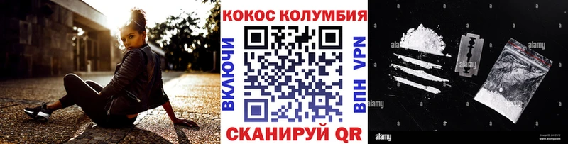 КОКАИН Боливия  Красновишерск 
