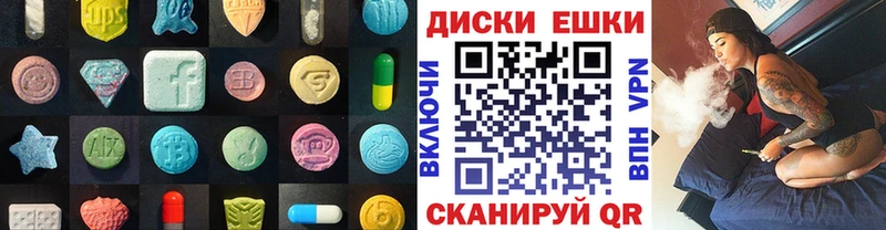 ЭКСТАЗИ таблы Красновишерск
