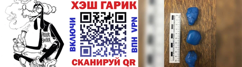 Гашиш VHQ  купить наркоту  Красновишерск 