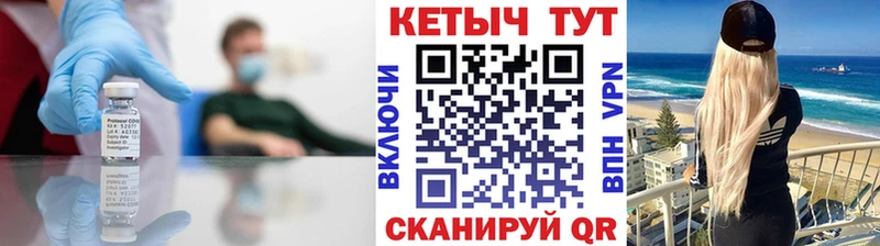 Кетамин ketamine  купить наркотики цена  Красновишерск 