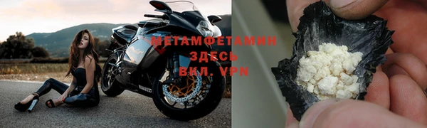 каннабис Пролетарск