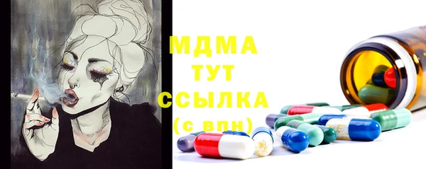марихуана Красноперекопск