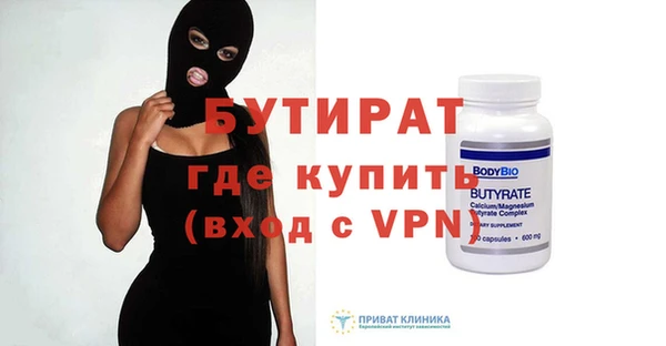 первитин Приозерск