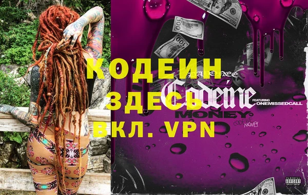 первитин Приозерск