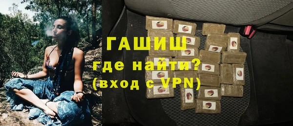 гашиш Красавино