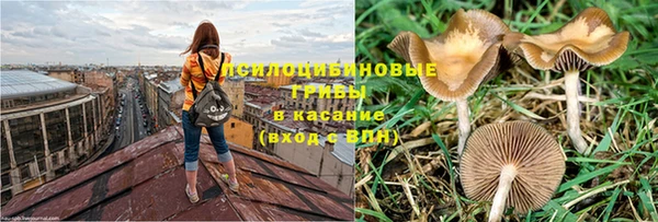 гашиш Красавино