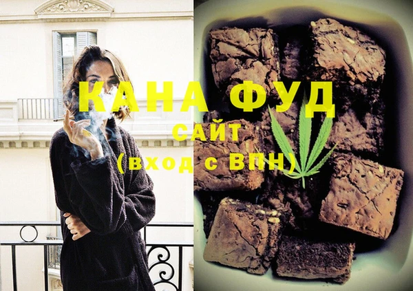 каннабис Пролетарск