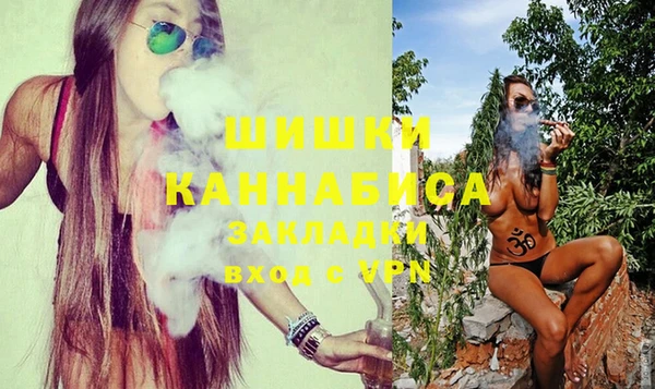 марихуана Красноперекопск