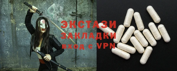 синтетический гашиш Костерёво