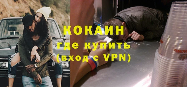 бошки Кинешма