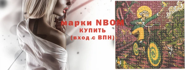 синтетический гашиш Котовск