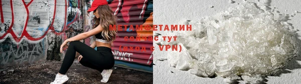 первитин Приозерск
