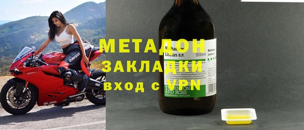 первитин Приозерск