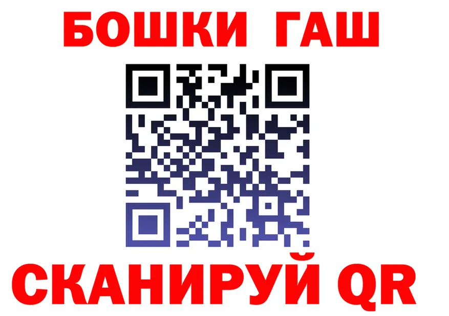 Canna-Cookies конопля зеркало площадка ОМГ ОМГ Красновишерск