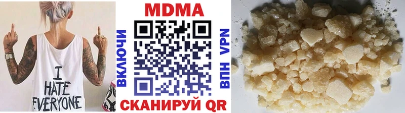 даркнет наркотические препараты  где можно купить   Красновишерск  MDMA crystal 