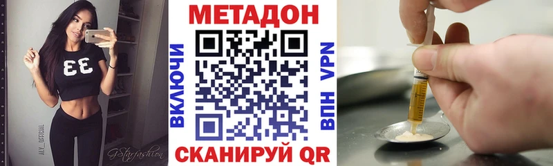 купить цена hydra ССЫЛКА МЕТАДОН кристалл Красновишерск